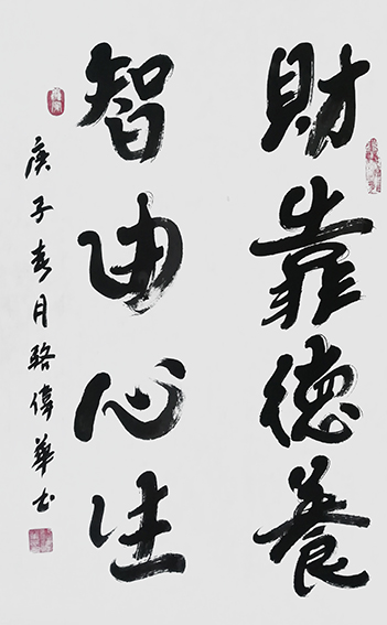 骆伟华作品19.jpg