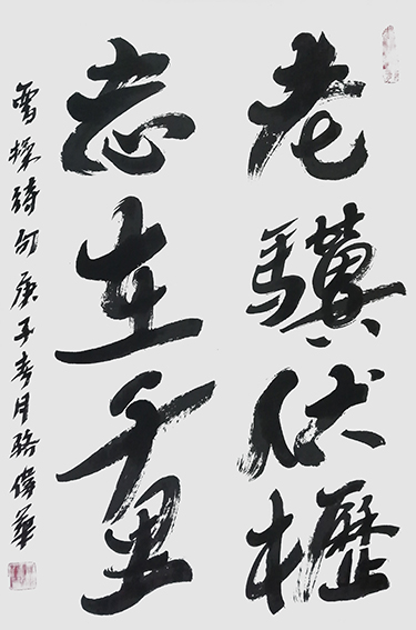 骆伟华作品20.jpg