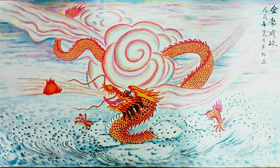 王幸裕作品 《金龙戏珠》.jpg