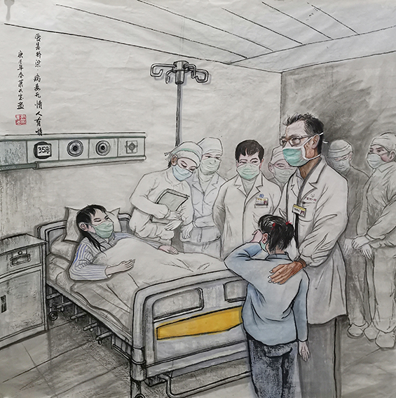 肖天宝作品 《爱是桥梁，病毒无情人有情》.jpg