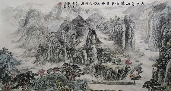 肖天宝作品 《夹水苍山路向东，东南山豁大河通》.jpg