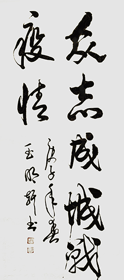 玉明轩作品2.jpg