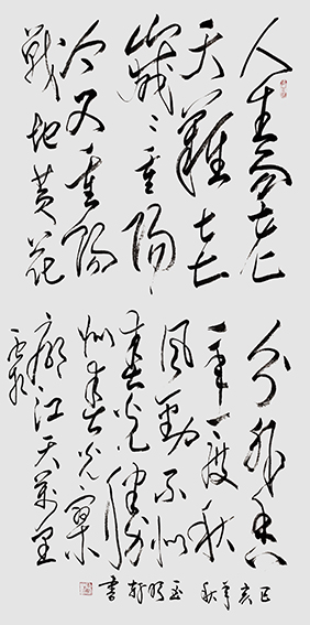 玉明轩作品4.jpg