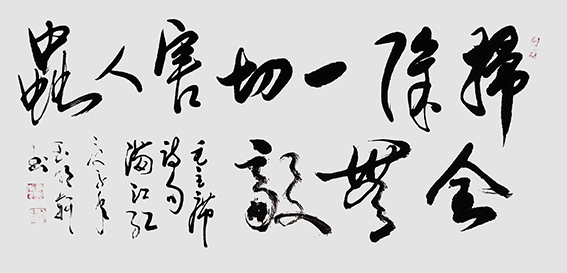 玉明轩作品12.jpg