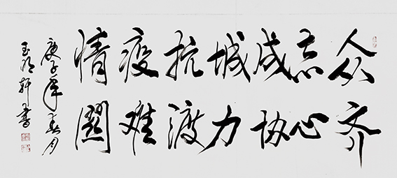玉明轩作品15.jpg