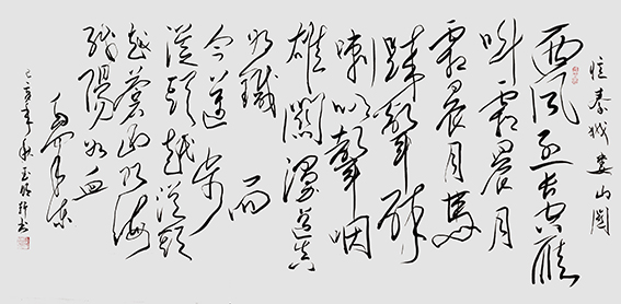 玉明轩作品16.jpg
