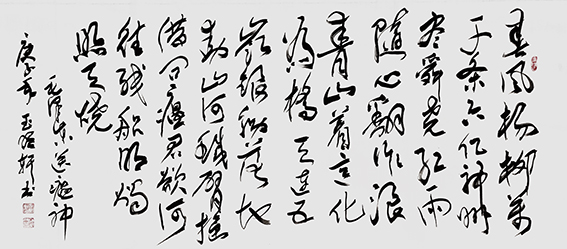 玉明轩作品19.jpg