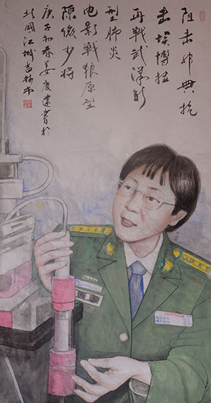 姜庆远作品 《陈薇少将》.jpg