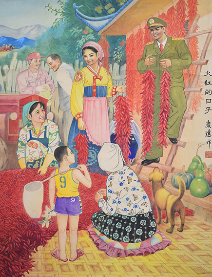 姜庆远作品 《火红的日子》.jpg