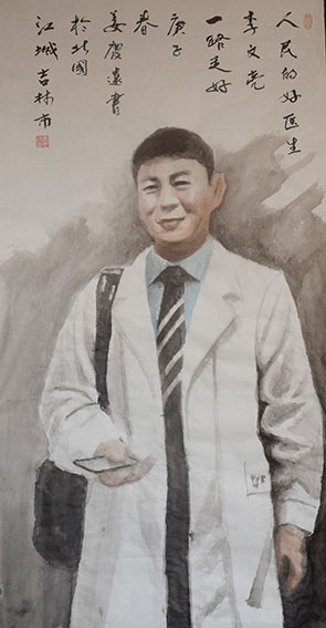 姜庆远作品 《人民的好医生李文亮》.JPG