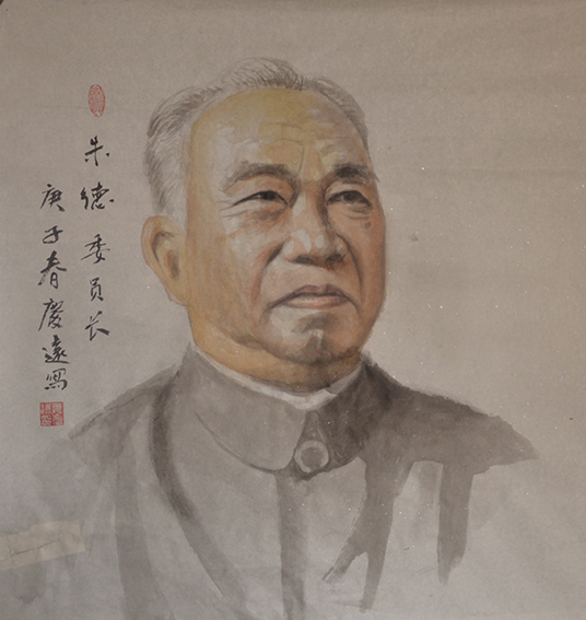 姜庆远作品 《朱德委员长》.jpg