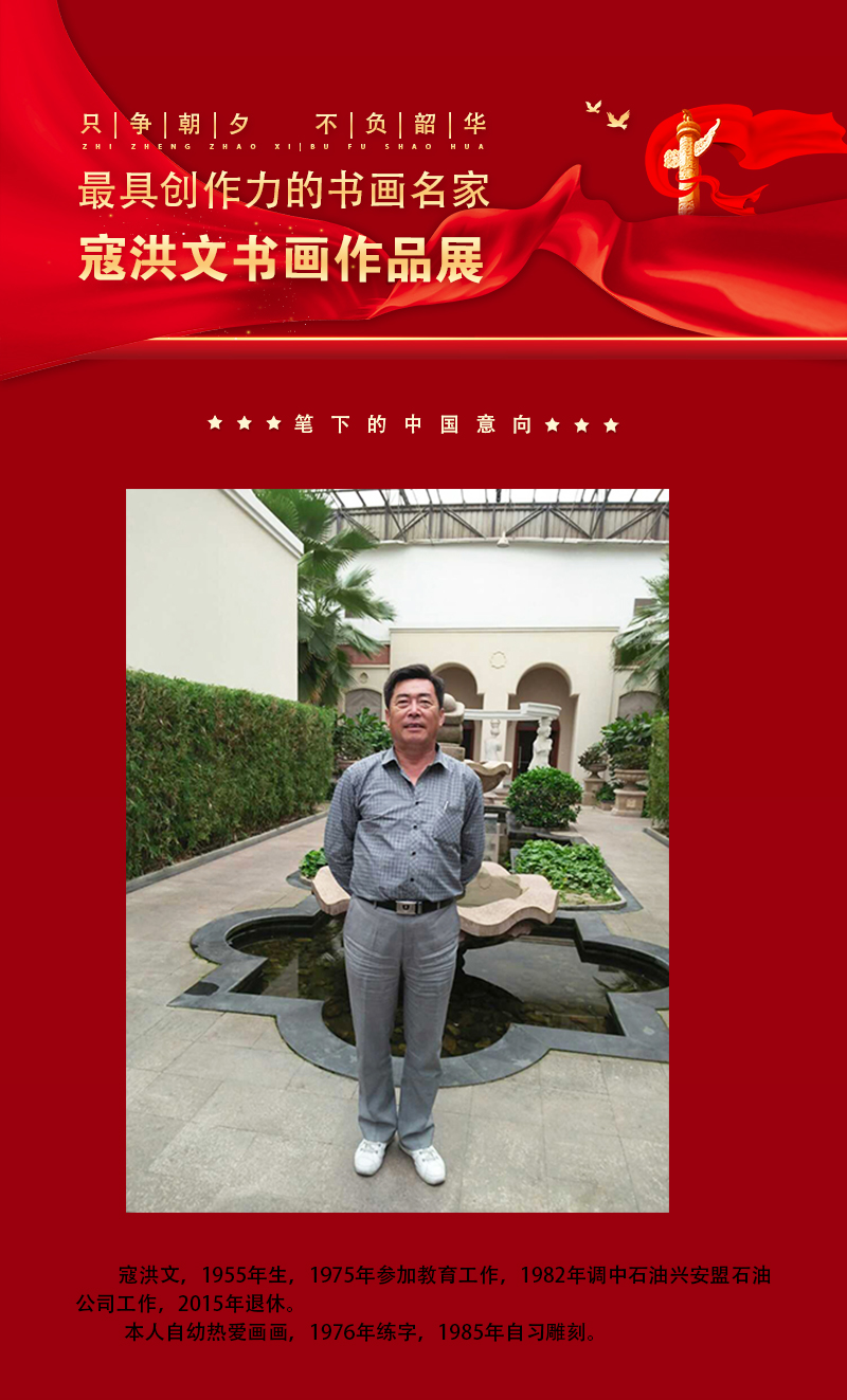 寇洪文.jpg