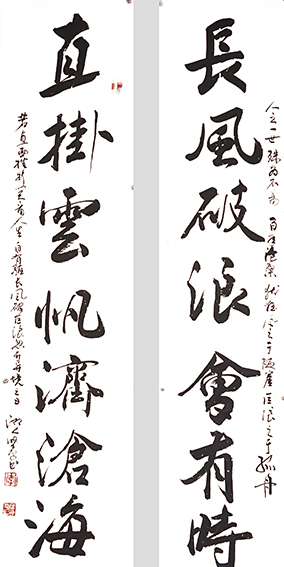 李盛平作品4《长风破浪会有时 直挂云帆济沧海》.jpg