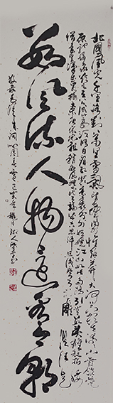 李盛平作品6《沁园春 雪》.jpg