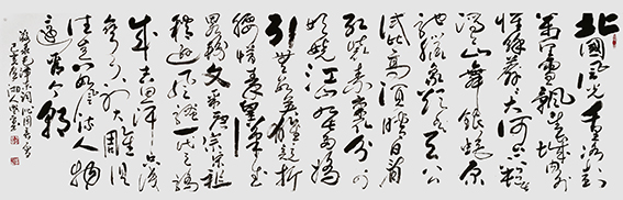 李盛平作品20《沁园春 雪》.jpg