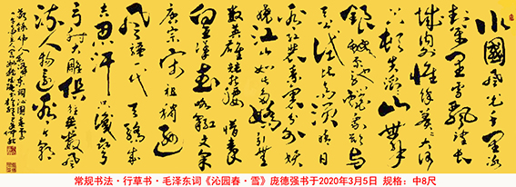 庞德强作品4.jpg