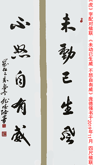 庞德强作品11.jpg