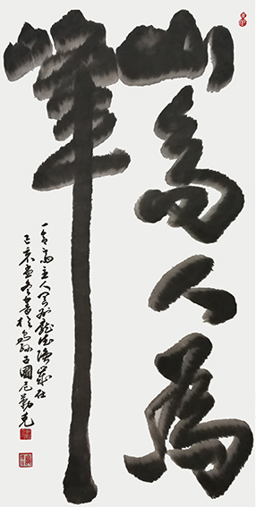 庞德强作品13.jpg