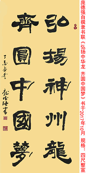 庞德强作品15.jpg