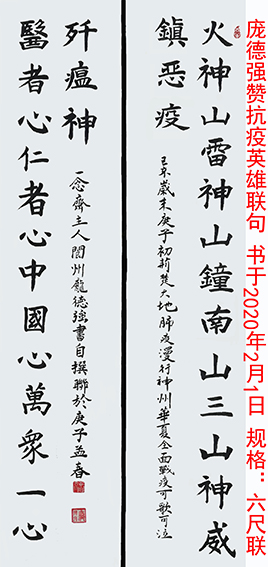 庞德强作品17.jpg