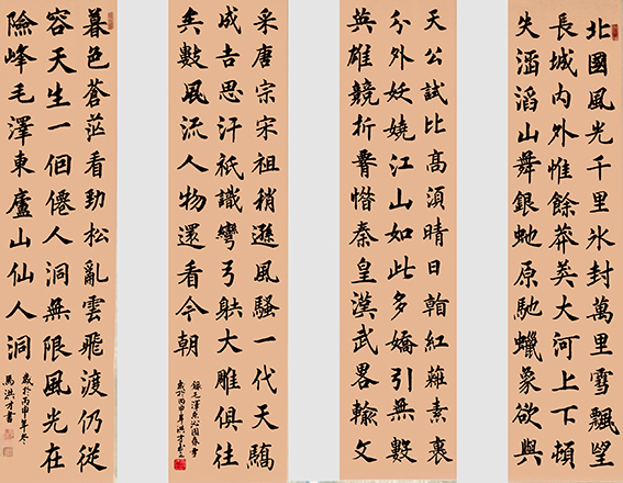 马洪才书法作品  毛泽东《沁园春·雪》规格：138x40cm创作于丙申年.jpg