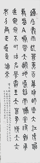 《七律·人民解放军占领南京》.jpg