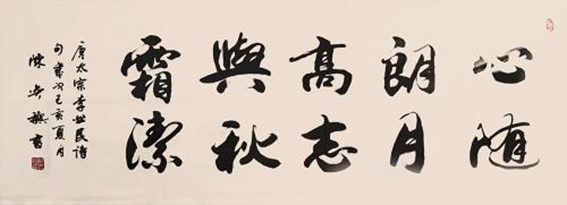 陈奕秋作品8  李世民《经破薛举战地》.jpg