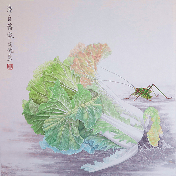 傅饶作品《清白傅家》.jpg