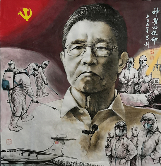 黄利作品12《神圣的使命》.jpg