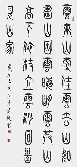 《双调》.jpg
