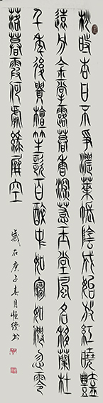 韩琮《牡丹》.jpg