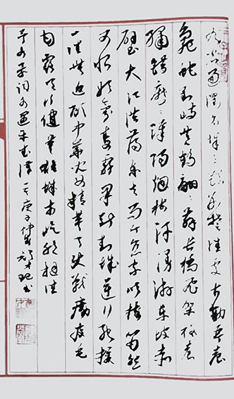 颜才现作品9吴水景诗 释文：九省通衢，名城三镇，荆楚佳处。古韵琴台，龟蛇对峙，黄鹤翩翩舞。长桥飞架，楼台绣错，历历汉阳烟树。汗漫游、东坡赤壁，大江浩荡东去。而今怎奈，吹梅笛怨，可恨妖氛毒雾。果断封城，逆行驰援，一往无返顾。中华儿女，精英天使，战疠疫垂甘露。天行健、英雄城市，屹然挺住.jpg