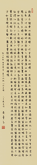 杨兴雅作品2自作赋《故乡丹东 魂牵梦萦》.jpg
