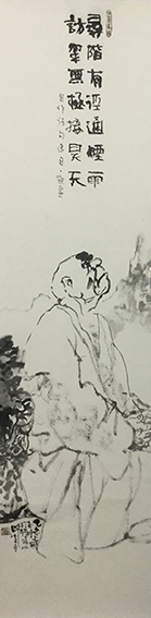 杨兴雅作品5《高士图之二》.jpg