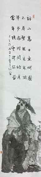 杨兴雅作品6《访山高士意何围》.jpg
