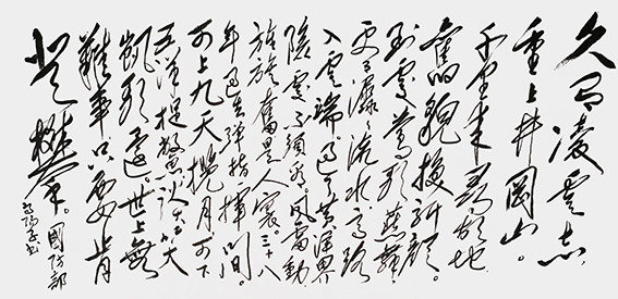翟德泉作品1.jpg
