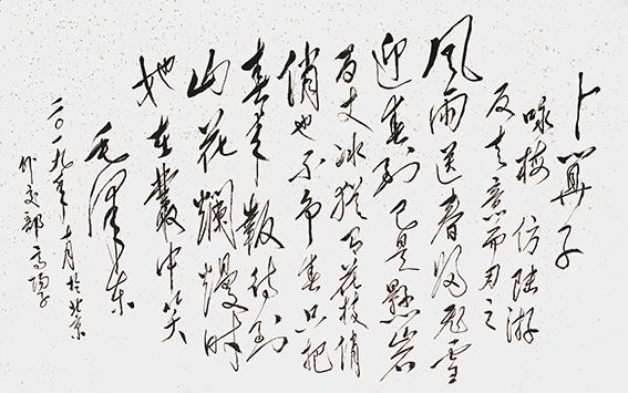 翟德泉作品2.jpg
