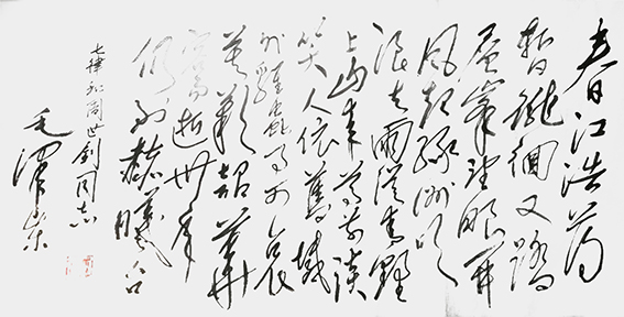 翟德泉作品3.jpg