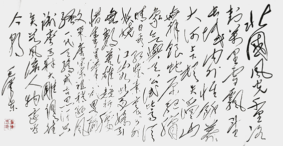 翟德泉作品4.jpg