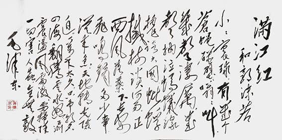 翟德泉作品6.jpg