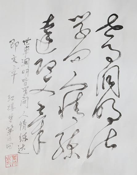 翟德泉作品8.jpg