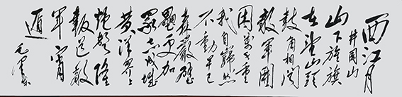 翟德泉作品11.jpg