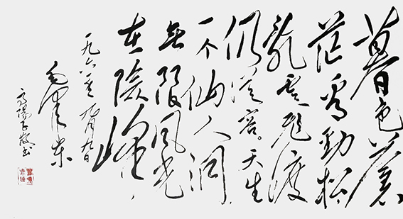 翟德泉作品15.jpg