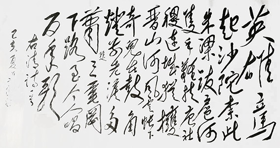 翟德泉作品18.jpg