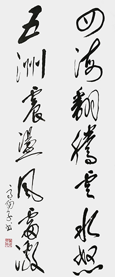 翟德泉作品20.jpg