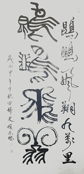 赵恩鹏作品9.JPG