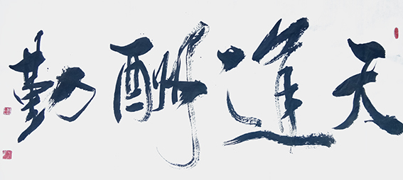 王大林作品2.jpg