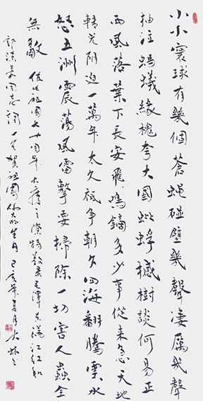 王大林作品4.jpg