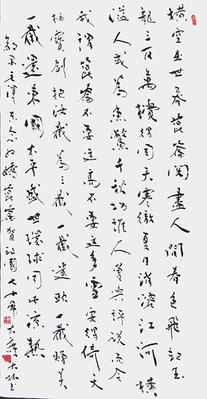 王大林作品5.jpg