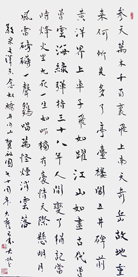 王大林作品10.jpg